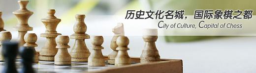 Nanjing 2010