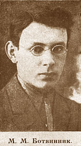 Botvinnik_(1927)